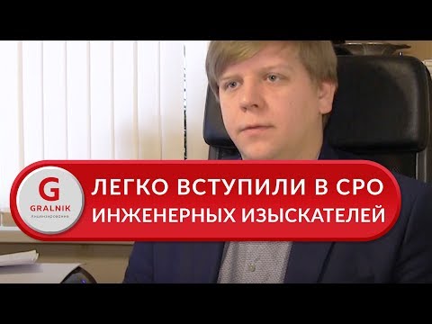 Отзыв ООО «ПРОФИТ-ТАЙМ», Пермь