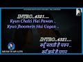 Na Tum Jaano Na Hum Karaoke With Scrolling Lyrics Eng हिंदी