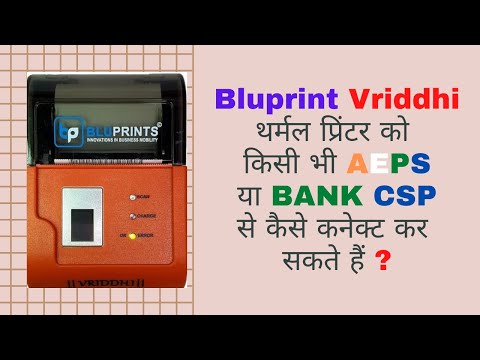 Vriddhi Bluetooth Printer & Biometric