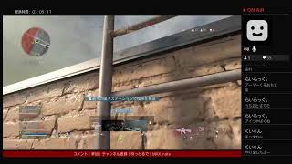 参加型LIVE Cod mw バトロワやりまっせ！＃15 すてんばーい