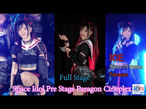 26022022 [Fancam] Ice Siamdream - Full Stage @Space Idol Pre Stage Paragon Cineplex