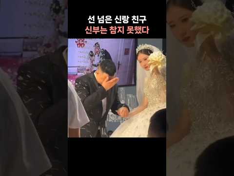 신부가 하객에게 부케를 집어 던진 이유