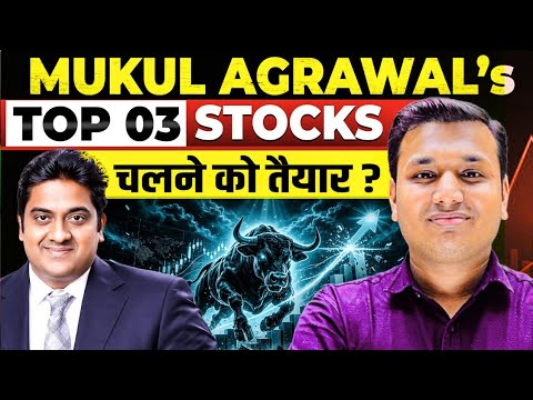Mukul Agrawal's 3 Stocks | Stocks To Watch Now |  SEBI Registered Research Analyst | Stock Education