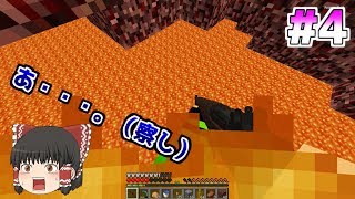 【Minecraft】マインクラフトに実在する銃を持ってくるとこうなる　Part4　【ゆっくり実況】