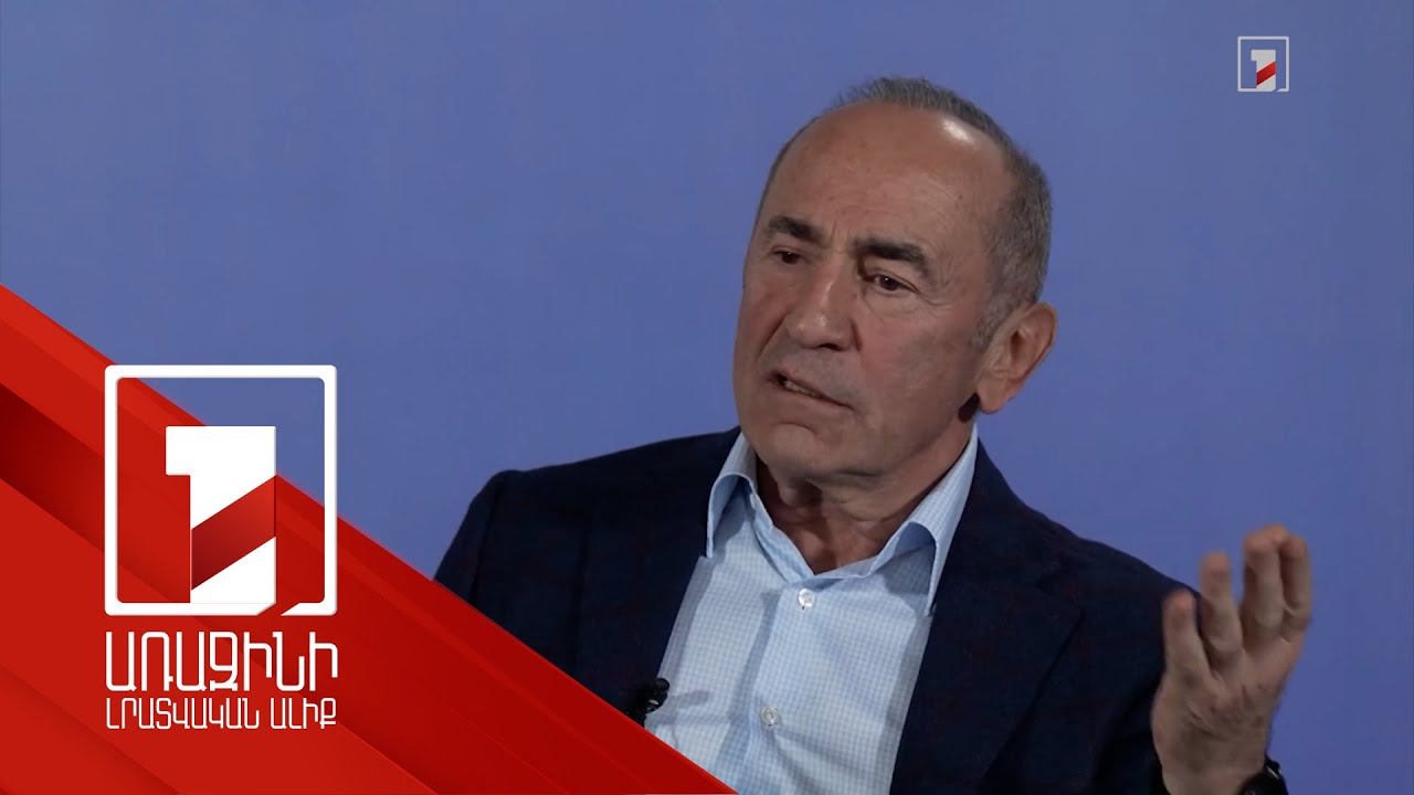 «Քոչարյանը «Գույք պարտքի դիմաց»-ով ՀՀ ինքնիշխան իրավունքն է ապրանքայնացրել». Ազատ Արշակյան