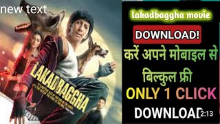 lakadbaggha movie kaise download Karen how to download lakadbaggha movie ll #anillakdadost