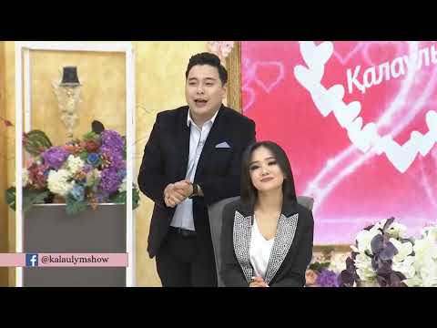 Евразия каналы Калаулым багдарламасы  группа Д4