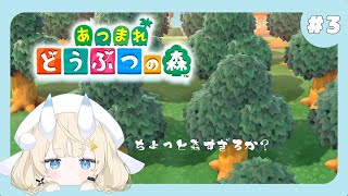 【あつまれどうぶつの森】# 03 花火大会！【にじさんじ / 蝸堂みかる】