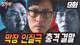 유튜브 썸네일