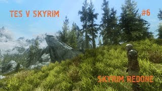 TES V SKYRIM | Эпик битва империя vs братья бури | empire vs storm brothers (SkyRE)