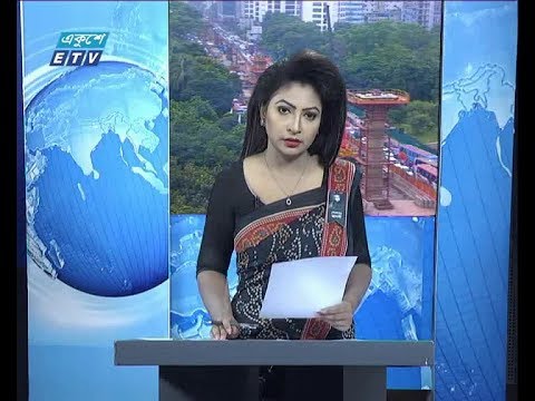 সকাল ০৯ টার সংবাদ, ২৮ আগস্ট ২০১৯