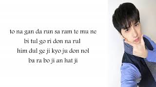 Ken(켄)(VIXX(빅스)) _ The Late Regret(늦은 후회) Easy Lyrics