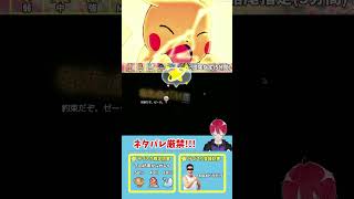 ネタバレが激しすぎるRPG2 part02
