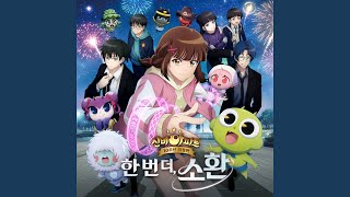 Download lagu A goodbye to yesterday, a hello to tomorrow mp3 Download lagu A goodbye to yesterday, a hello to tomorrow mp3