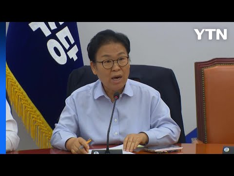 민주 "리박스쿨은 교육 내란...다음 달 청문회 추진" / YTN