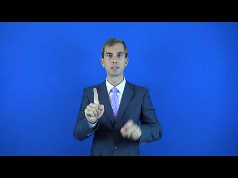 заключение