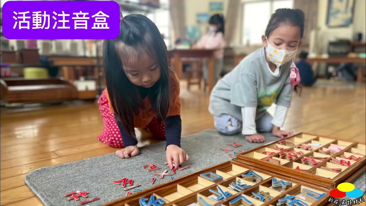 火星班-小手寫字，大腦也在思考