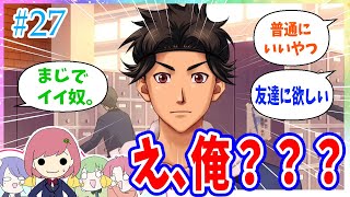 【実況】戸惑いの幼馴染｜女子高生ノリで恋愛ゲームしたら博多弁でうるさすぎる【ときメモGS4】#27