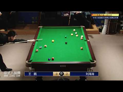 Wang Peng VS Liu Haitao - 2013 Langfang Station