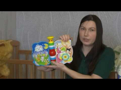 Наши игрушки с рождения до года. Какие игрушки нужны ребенку с рождения до года.