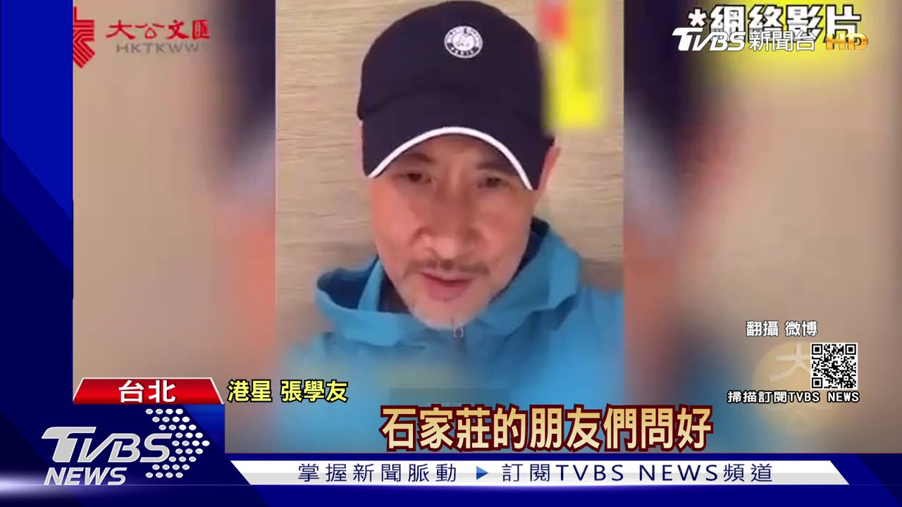 7月迎接60歲! 張學友久違露面長白鬍鬚