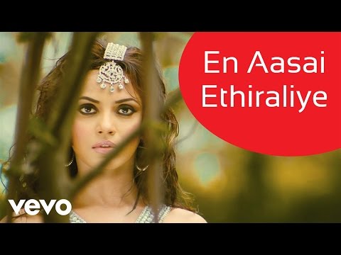 Theeratha Vilayattu Pillai - En Aasai Ethiraliye Video | Yuvanshankar Raja | Vishal