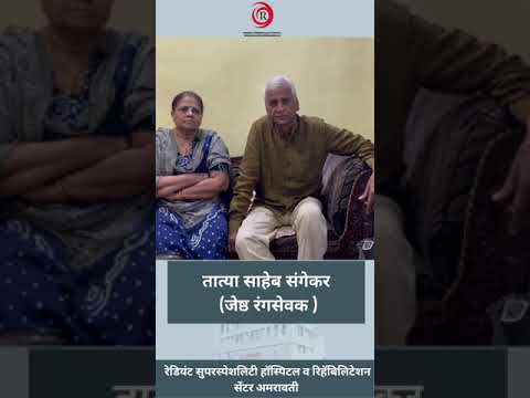 Words of appreciation