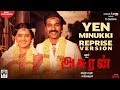 Asuran - Yen Minukki (Reprise) Lyrical | Dhanush | Vetri Maaran | G V Prakash | Kalaippuli S Thanu