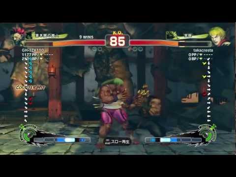 SSF4 AE 2012 GOUKI VS KEN 2012 2 18 7 44 32
