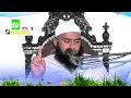 Molana Umar Saddique New 2020 Molana Umar Siddique Qari Umar Sadiq New Molana Umar Siddiq