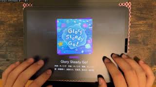 【プロセカ】皆伝10粒達成の瞬間(Glory Steady Go Master30 FC)