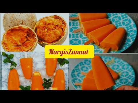 বেলের আইসক্রিম🍦 |Wood apple icecream 🍦|রোবাবার জন্য বেলের বরফ বানালাম