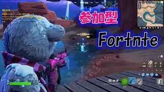 【フォートナイト】参加OK！ヘタっぴフォートナイト配信【Fortnite】