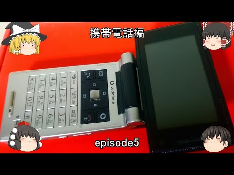 Vodafone の終了: 契約はわずか数ステップで無効になります