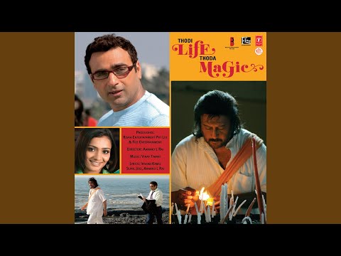 Poster thoda sa gum ho thodi khushi ho