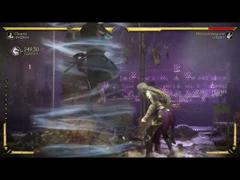Fujin pressure bomb low setup & combo