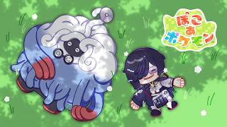 【ぽこ あ ポケモン】ポケセンを……建てさせてください…… #03【四季凪アキラ/にじさんじ】