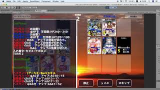 Casualティー vs さふぁいあ (Take2)