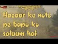 Sharafat Ki Duniya Ka Kissa Hi Khatam Ab Jaisi Duniya Vaise Hum Top Dialogue Status