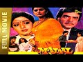 Majaal 1987 New Hindi Full Movie Jeetendra Sridevi Jaya Prada Full HD