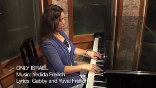 Only Israel - by Yedida Freilich