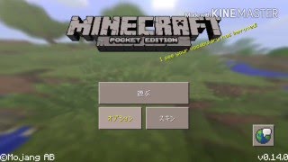 テスト動画でダイヤ探し！ゆっくり実況【マインクラフトpe】