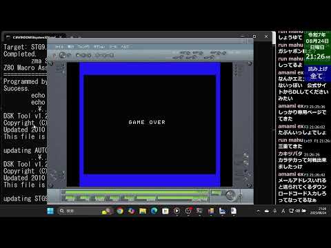 イチからMSX-BASICを習得しなおす Part25