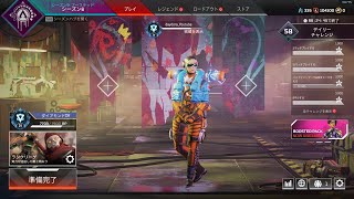 野良ダイヤワットソンでダイヤ３まで行けないのでレイスでダイヤ３までやめないぺクス「APEX」