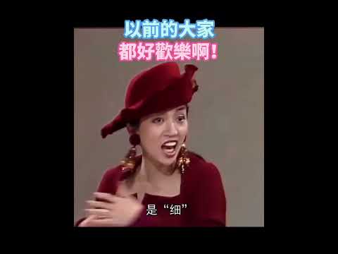 好懷念這樣的大家呀！劉德華、梅艷芳、梁朝偉、周潤發、鄭裕玲🥹🥹 #tvb #港星