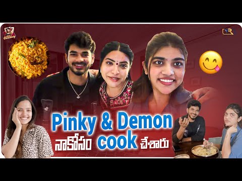 Pinky & Demon Cooked for Me...|| Rithu Chowdhary || VR The Media