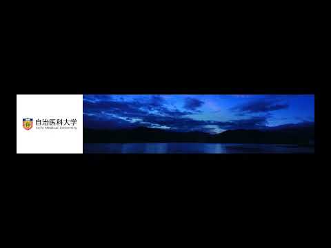 【大学2024】自治医科大学広報動画 医療の谷間編