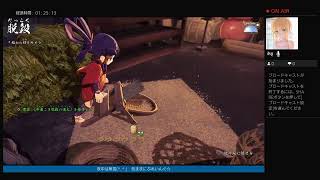 ［日本人はやっぱりお米］サクナヒメ［PS4］