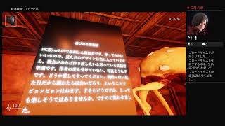 シャドーコリドー #13 邂逅