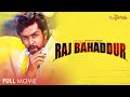 Raj Bahaddur Full Movie | Chethan Kumar | Dhruva Sarja | Radhika Pandit | Khader Hassan
